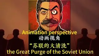Animation perspective the Great Purge of the Soviet Union🤔