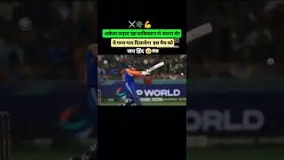 #indvspakfinal⚔️🪖💪💪🪖⚔️⚔️😄⚔️🙏🙏🤙🤙🤙⚔️⚔️💪🪖🪖⚔️⚔️🔱🔱🔱🔱🔱☠️☠️☠️