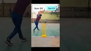 1 Over Gully Cricket BEGINS! Batter vs Bowler &ndash; Full Drama 🔥😳 #gullycricket #cricketlover #shorts