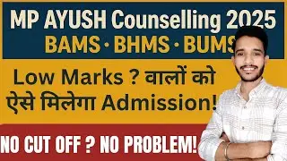 mp bams counselling 2025 | ayush counselling 2025 mp | mp ayush counselling 2025 latest update |