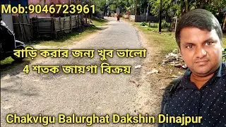Vacant land for sale in Balurghat Dakshin Dinajpur, Land plot house flat shop for sale in Balurghat,