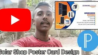 Solar 💥 Shop Poster Card Design || Pixelab Poster Design 