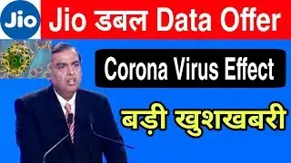 Jio Corona Virus Effects | Jio 4g Double Data Offer March 2020 | Jio 4 New Offers