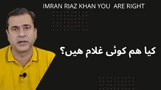 Bagger's can't be choosers | PAK ARMY ZINDABAD | PAKISTAN PAINDABAAD | BASHU LIDHAL