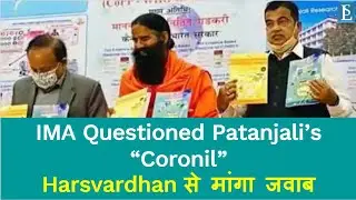 Coronil of Patanjali Controversy