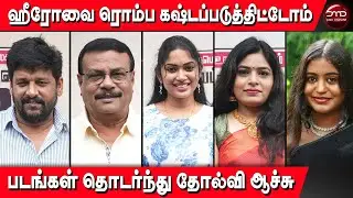செத்ததுக்கு அப்புறமும் வாழ ஆசை... | DMD CINEMAA