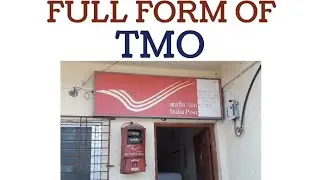 Full Form Of Tmo /क्या आप जानते हैं Tmo का फुल फॉर्म/ क्या आपको पता है Tmo का फुल फॉर्म #tmo