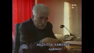 21 августа 1996 г. Чеченская республика Ичкерия. НТВ, 