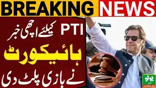 Good News For PTI | Disqualifications Of PTI Leaders Resignation | Big News | Bolo News HD