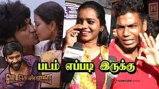 How is the movie VadaChennai??? PublicReview | Dhanush, Vetrimaran, Andrea, Ameer