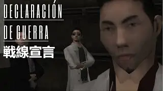 YAKUZA LINE: Sensen Fukoku | GTA San Andreas Loquendo