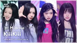 KiiiKiii(키키).zip 📂 I DO ME부터 404 (New Era)까지 | Show! MusicCore