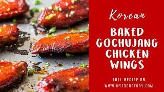 Korean Baked Crispy Gochujang Chicken Wings | My Food Story