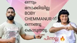 ഒരു തലമുറയെ അത്ഭുതപ്പെടുത്തിയ വിസ്മയം|Boby Chemmanur പറഞ്ഞത്|Pepper Route|Steam Boat|Candle Boat