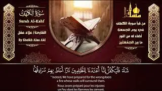 سورة يس، الواقعة، الرحمن، الملك، الكهف تلاوة هادئة تريح القلب استمع بنية الرزق والبركة 