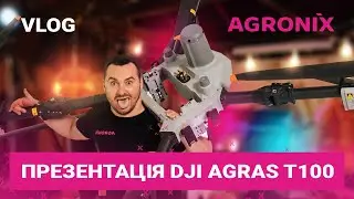 Агрозліт: прем’єра, що змінила гру | AGRONIX