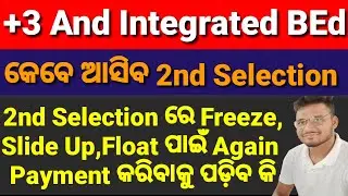 Integrated BEd And +3,2nd Selection Date, Process of Slideup,Float,Freeze in 2nd Selection, Payment