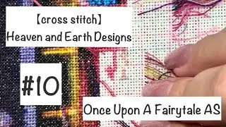 【HAED】Once Upon A Fairytale AS進捗#10