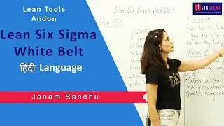 Lean Six Sigma White Belt Course I Hindi I Lean Tools I Andon I Certification I Jsixsigma