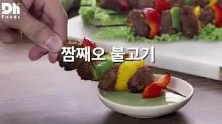 Cham Cheo(짬째오) Dh Foods (내트럴 고기 얌념 