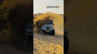 Desert Safari Jaisalmer | Sam Sand Dunes Jaisalmer | Desert Camp In Jaisalmer