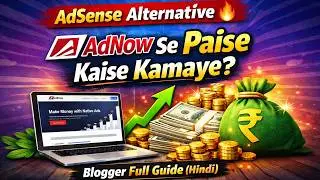 P09 | Google Blogger Blogspot.com | adnow.com | Use Alternative Ads Site For Blogger Online In Hindi