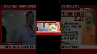 Centre Announces Unified Pension Scheme: How Will UPS Differ From OPS, NPS?