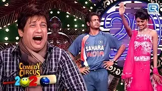Dhoni&ndash;Deepika की जोड़ी ने स्टेज पर उड़ा दिए होश | Comedy Circus 20-20 ep 2 | Latest New Episode 2026