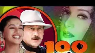 Sun beliya shukriya meharabani cover song movie 100 days