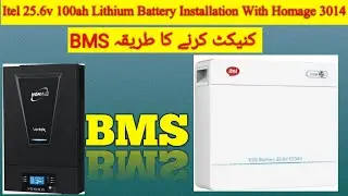 Itel lithium battery 25.6v 100Ah Installation With Homage Vertex 3014 | BMS Connection