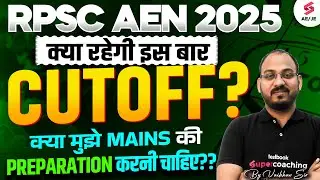 RPSC AEN Cut Off | RPSC AEN Pre Expected Cut Off 2025 | RPSC AEN Expected Cut Off by Vaibhav Sir