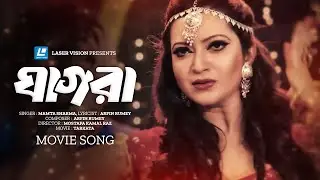 Ghagra | ঘাগড়া | Mamta Sharma | Arfin Rumey | Arifin Shuvoo | Tarkata | Item Song