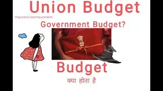 Budget क्या होता है||Government Budget Vs Union Budget||Economics|| Analysis by Divyanshu sir🧿||