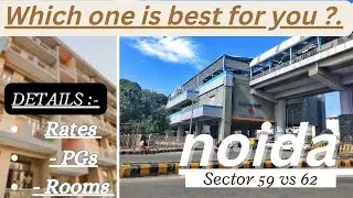 Sector 59 (Mamura) vs Sector 62 Noida | Must watch | @SkyWalker42