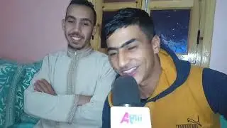 الثنائي رشيد وحسن المعروفين ب (عمسي فاضم و عمسي ايجو) في لقاء حصري علي راديو اتبير  IKOON MA3