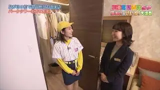 【仙臺いろはSP 住まいのいいね！大調査】（2019.3.2 OA）パークタワーあすと長町
