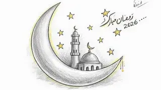 Ramadan Mubarak 2026 Drawing 🌙 | Crescent Moon & Mosque Pencil Sketch | Easy Ramadan Art