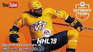NHL 19 HUT Подготовка к турниру, ХЧ. 13.04.19