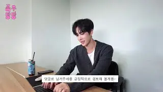 [종우탕탕] 종우의 우당탕탕 콘텐츠 도전기👊🏻 | EP.0 회의 | ONE PACT