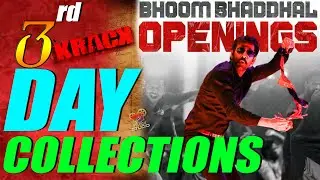 Krack Movie First and 3rd Day Collections | Ravi Teja Krack Box Office Collections | TeluguStudio TV