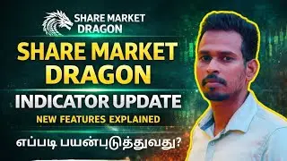 Best indicator for trading swing trading investment tamil  with proof tamil share market dragon
