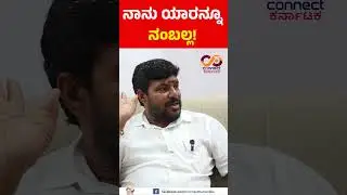 Kottur G Manjunath | MLA REPORT CARD | Kolar Assembly Constituency | Connect Karnataka