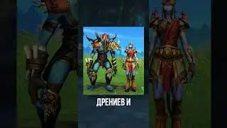 ВСЕ НОВИНКИ ПАТЧА 10.2.7 wow #warcraft #worldofwarcraft