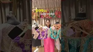 Budget Friendly Aari Work Blouse ✨ #bharathicooks #sowcarpet