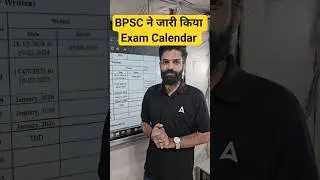 BPSC New Exam Calendar Out. #bpsc #aedo #biharexam