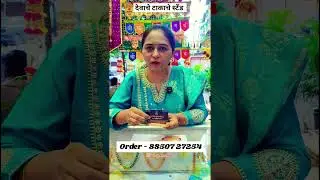 देवाचे टाकाचे स्टँड l Spiritual Vibes l Traditional l Marathi Culture l Devotional l Gift Idea 😍