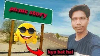पिकनिक कहानी 🤔I STORY ABOUT PICNIC🏞️ II#Storyteller 