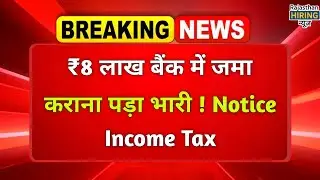 Cash Deposit of ₹8.68 Lakh Triggers Income Tax Notice: Legal Insights & What Investors Should Know