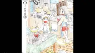 Nichijou OST - Love teki ~Gakusei   Seishun~