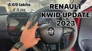 4.69 lakhs में इतना सब !renault kwid #2023update bs6 phase 2 ready #automotive #keepsupporting .